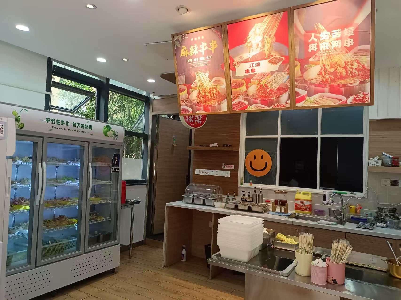 云岩区天誉城盈利火锅串串转让